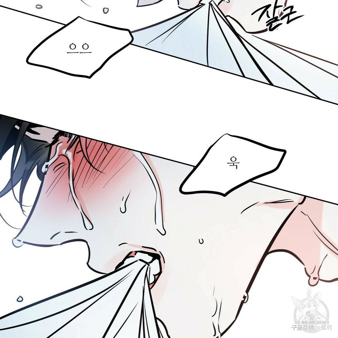 럭키 파라다이스 51화 21