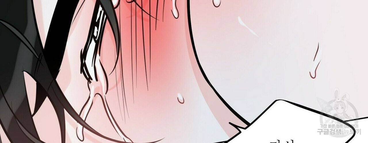 럭키 파라다이스 51화 32