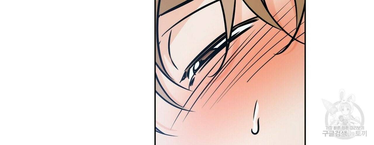 럭키 파라다이스 51화 34