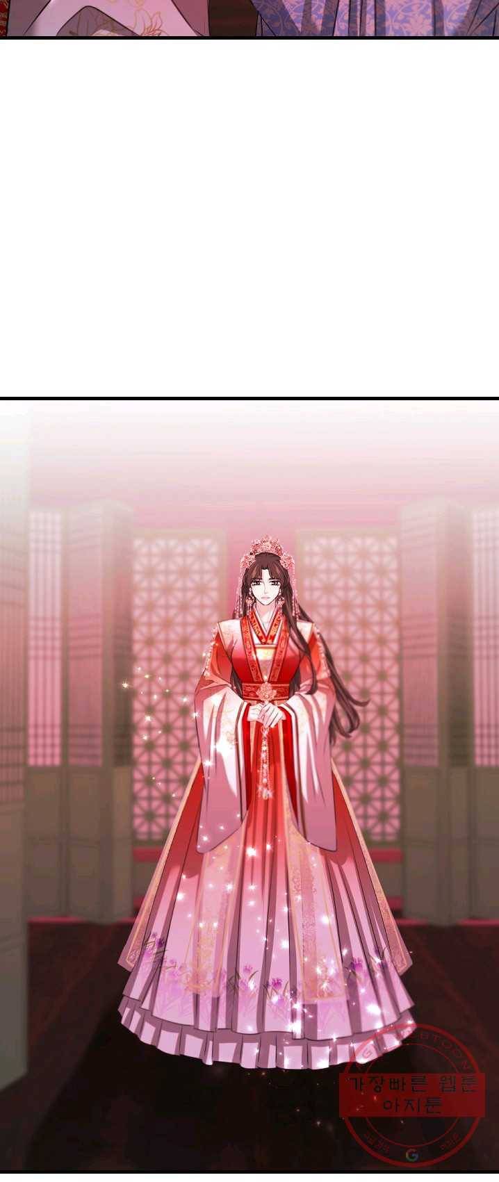 거부할 수 없는 운명 77화 3