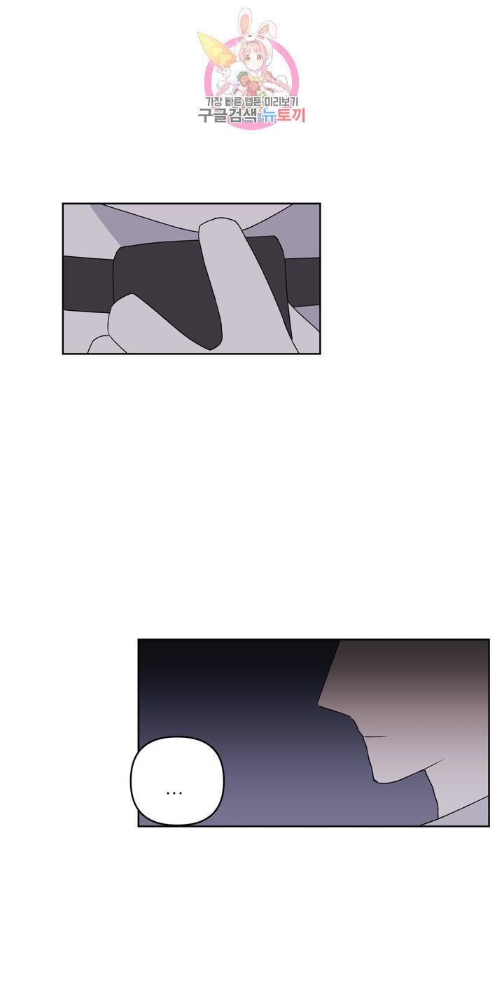 작전본부: 우리 집 9화 8