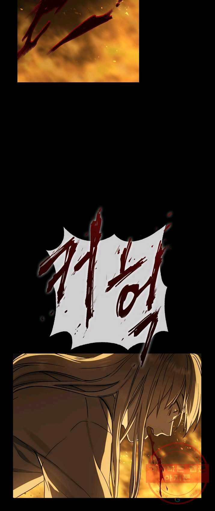 8클래스 마법사의 회귀 1화 28