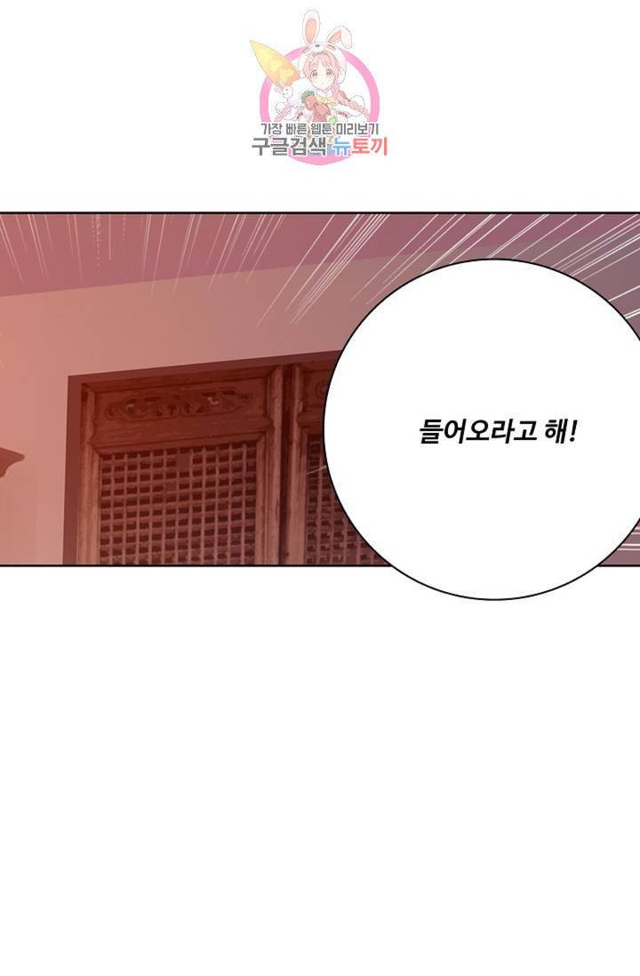 대귀갑사 80화 4