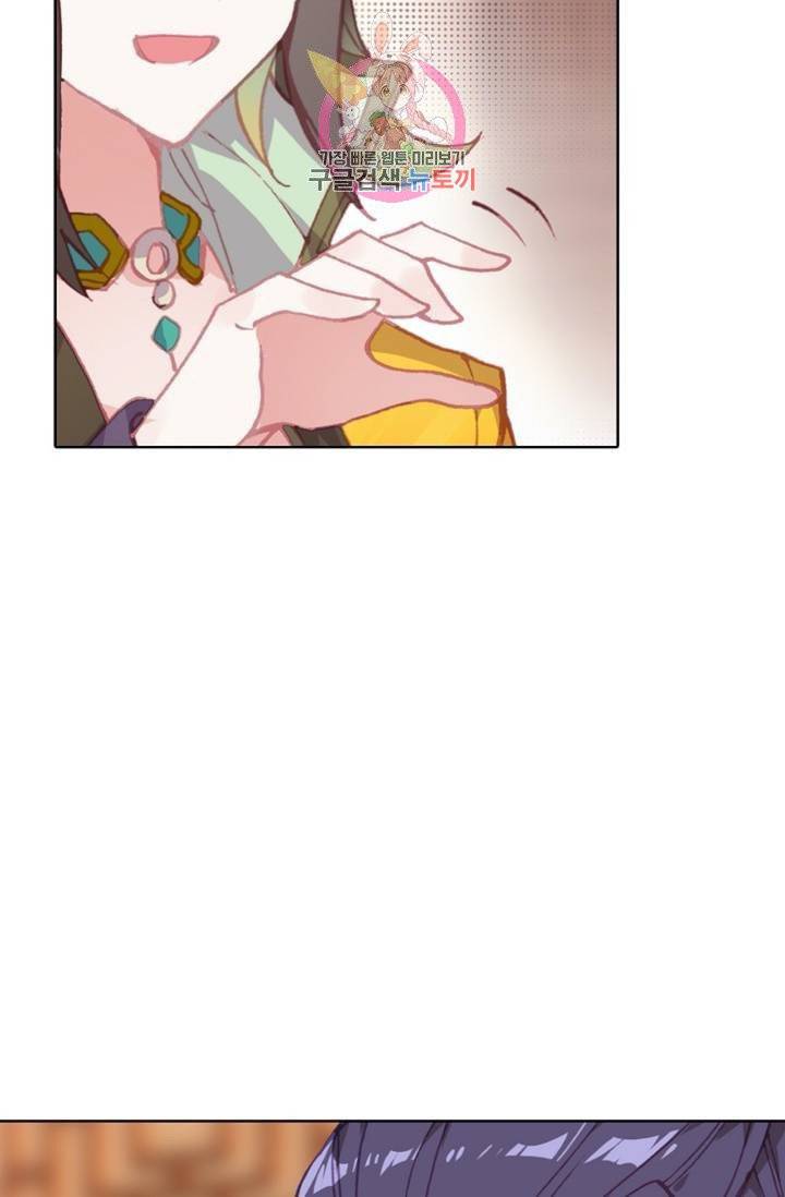 대귀갑사 80화 7