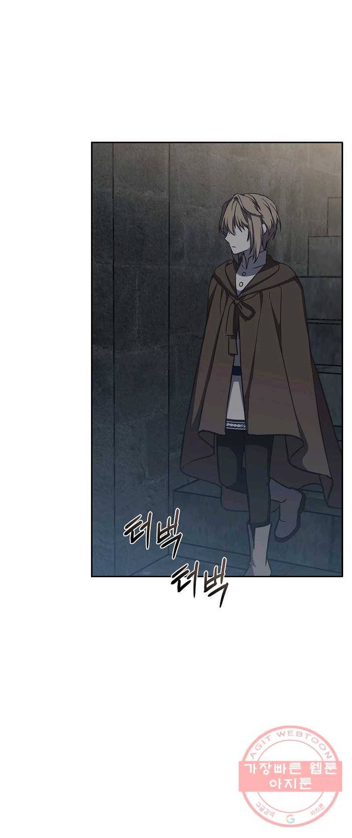 8클래스 마법사의 회귀 13화 19
