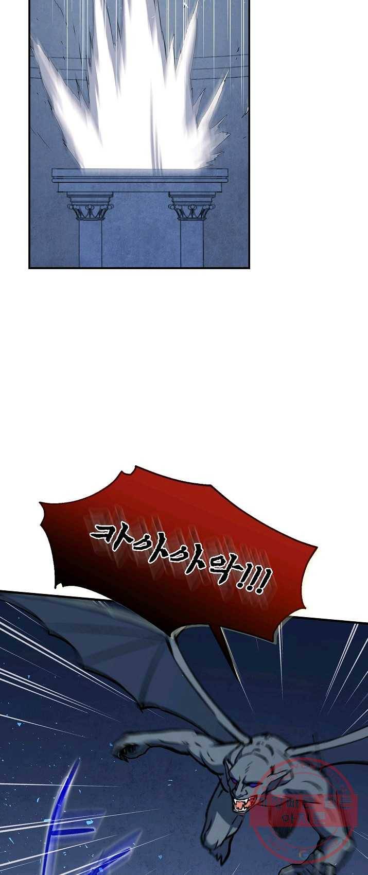 8클래스 마법사의 회귀 13화 28