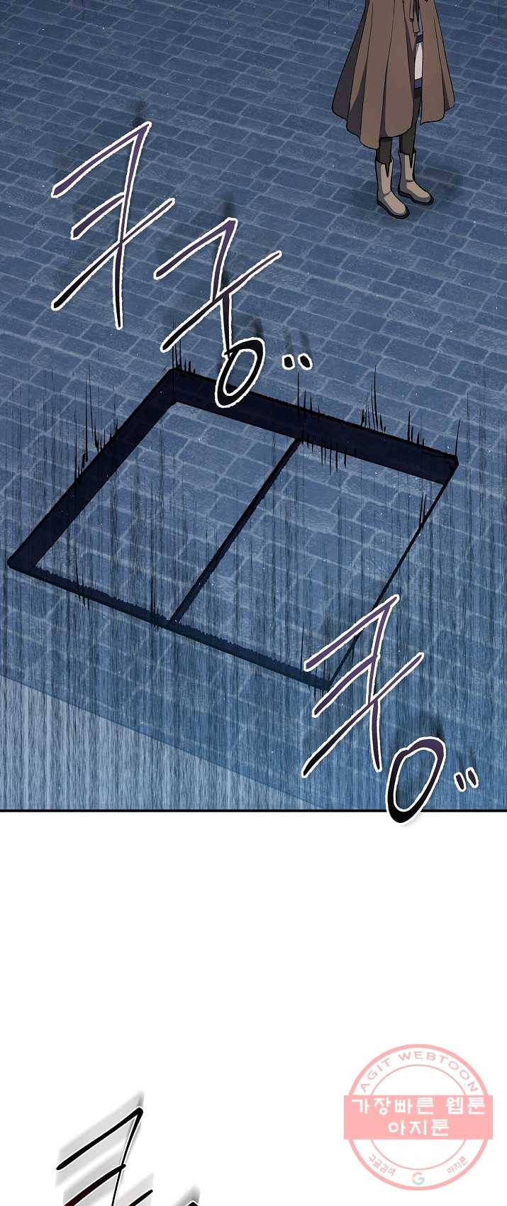 8클래스 마법사의 회귀 13화 50