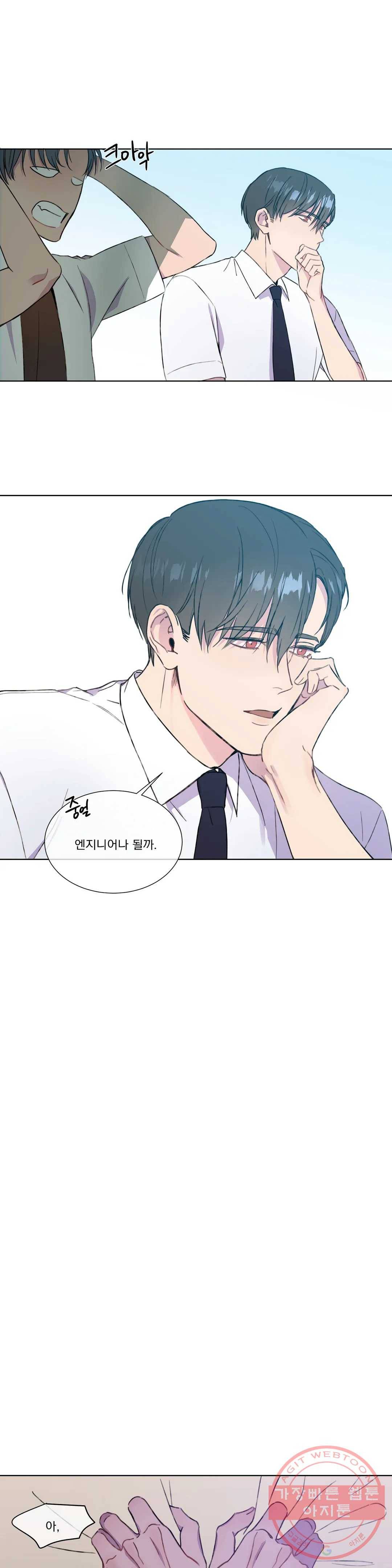 가르쳐주세요 29화 4