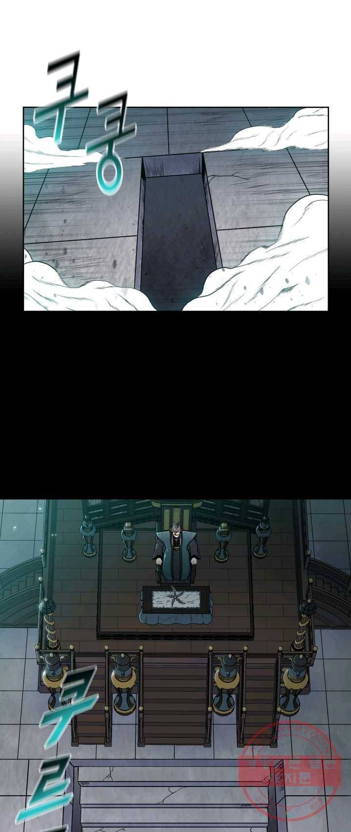 풍운전신 63화 5
