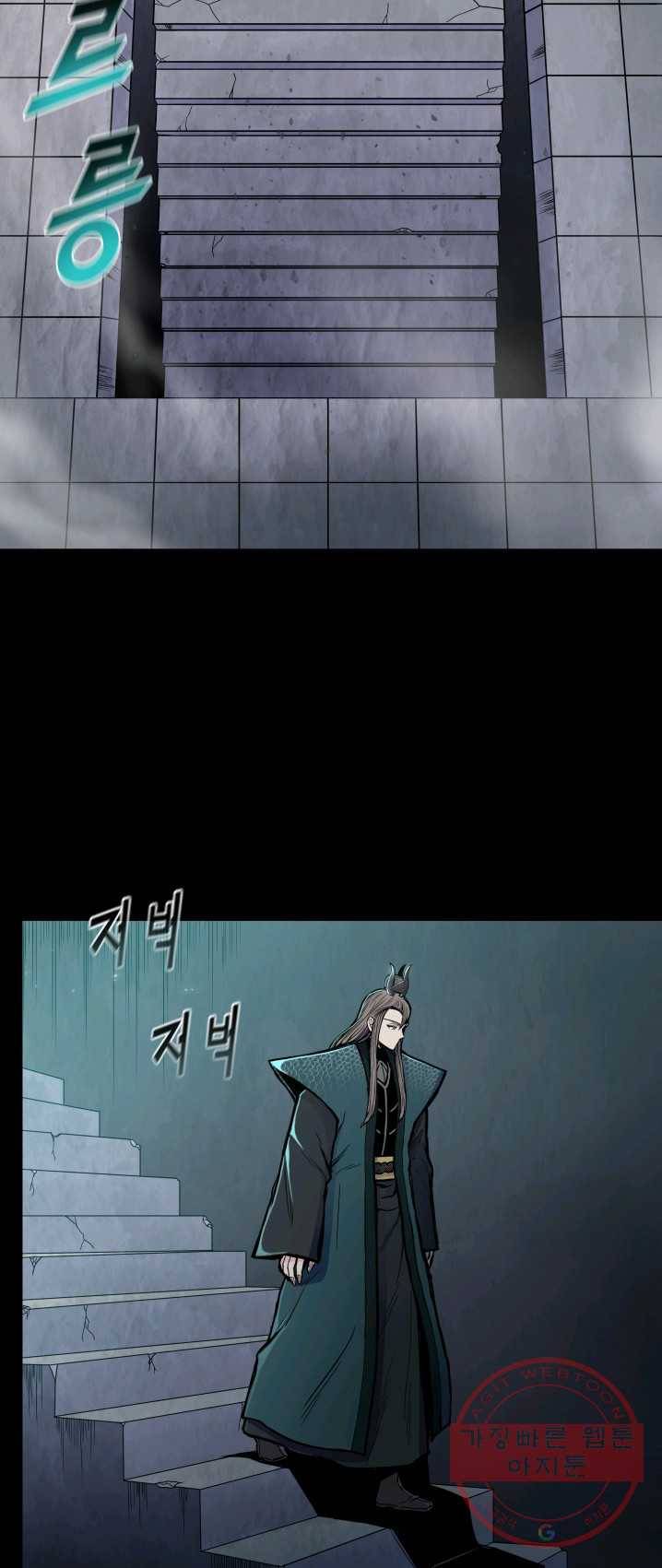 풍운전신 63화 6