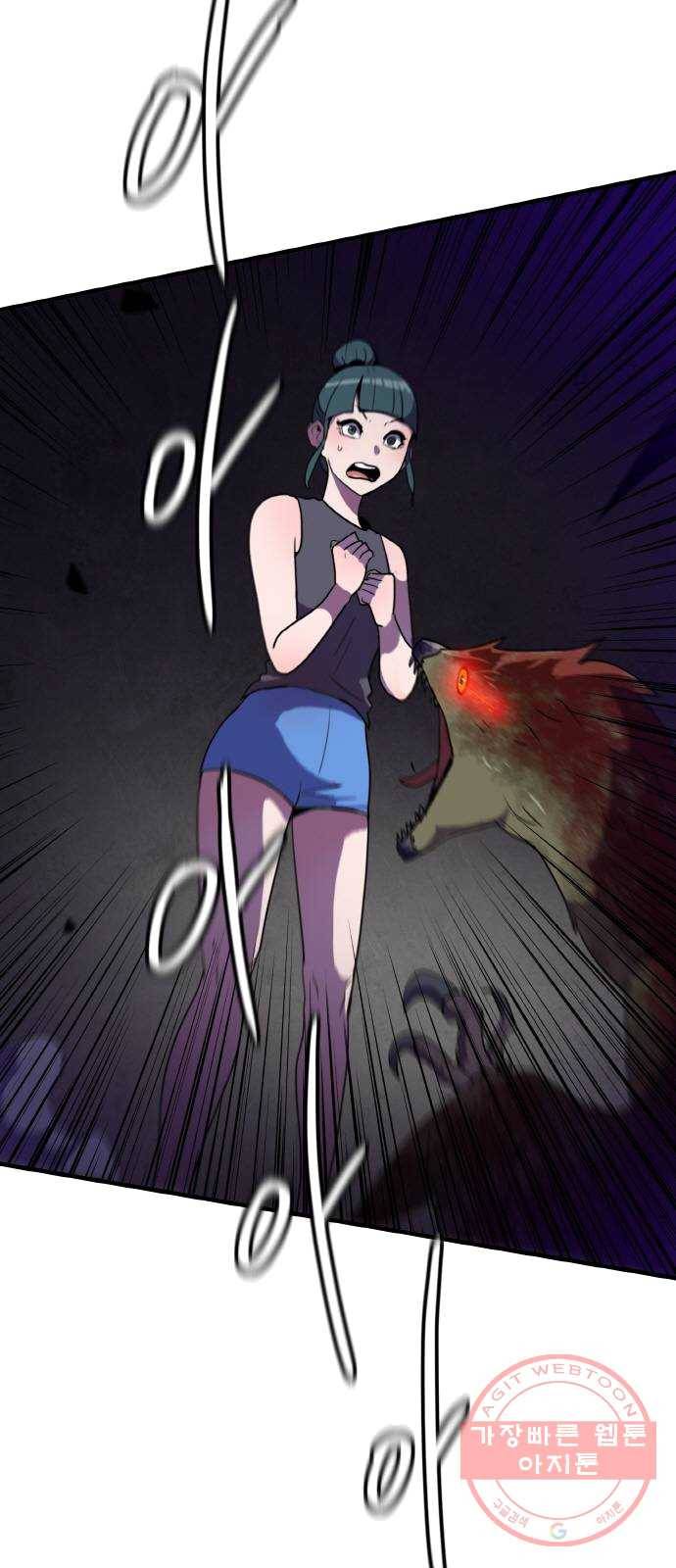 생존로그 5화 7