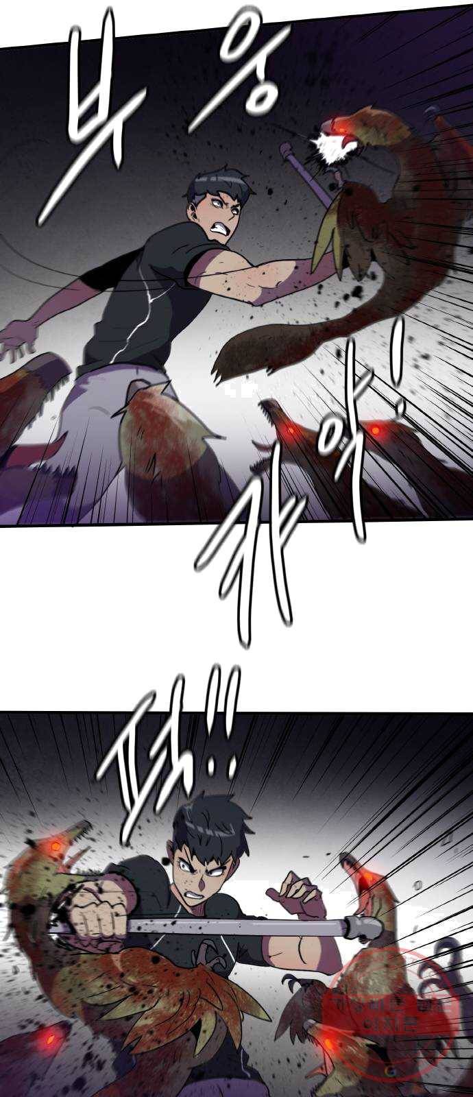 생존로그 5화 14