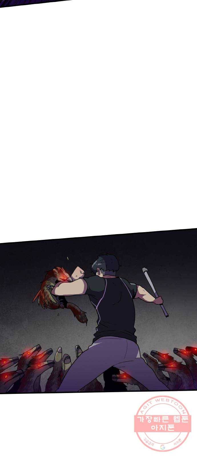 생존로그 5화 19