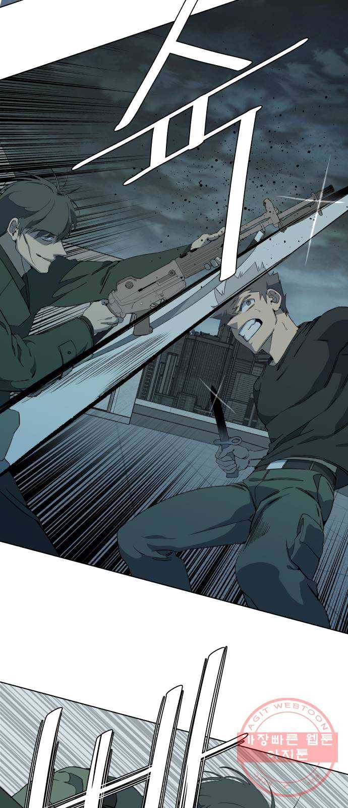평행도시 15장 (7)_피바람, 두번째 2