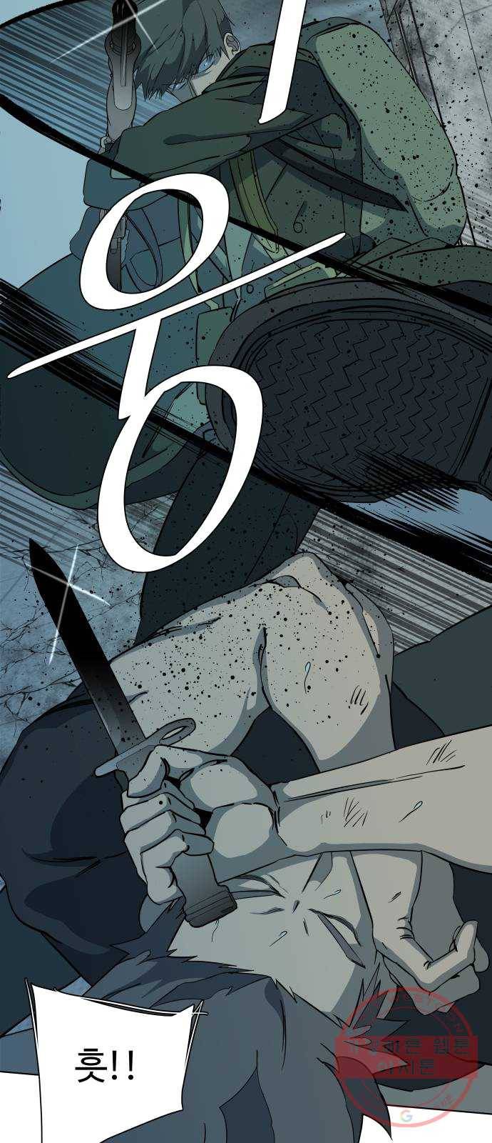 평행도시 15장 (7)_피바람, 두번째 5