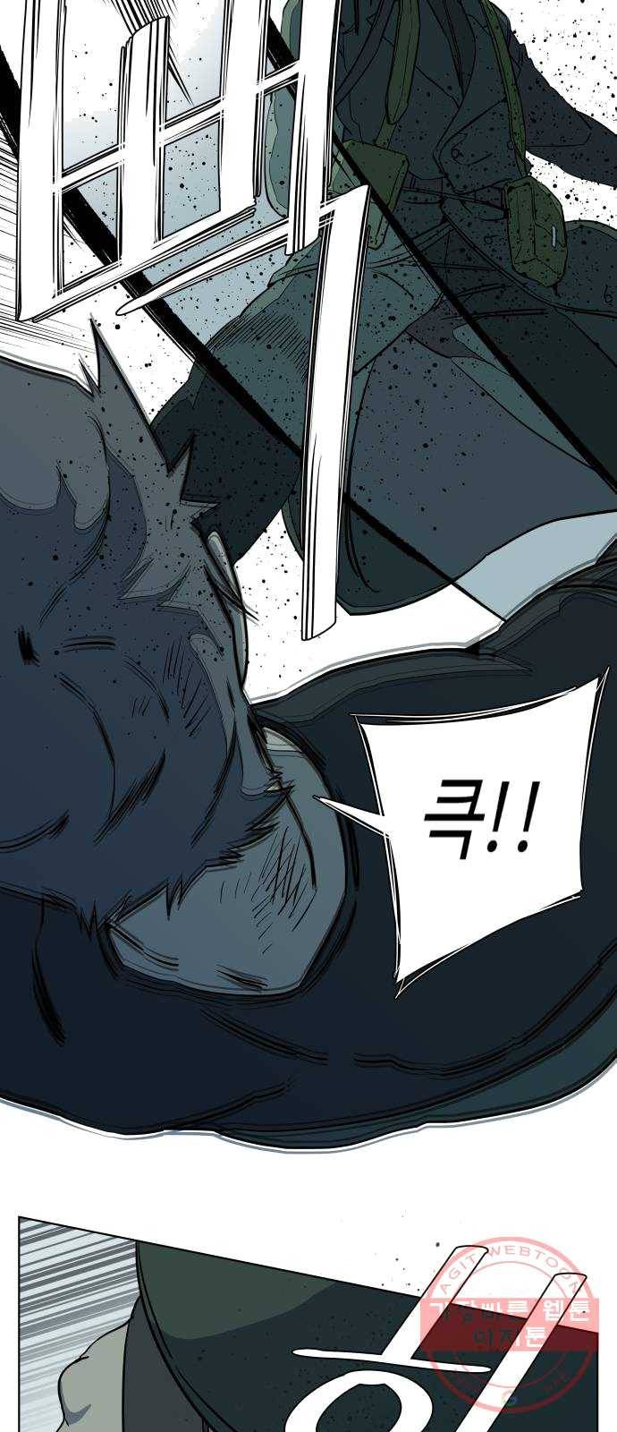 평행도시 15장 (7)_피바람, 두번째 7