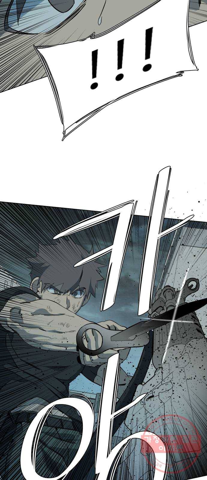 평행도시 15장 (7)_피바람, 두번째 11