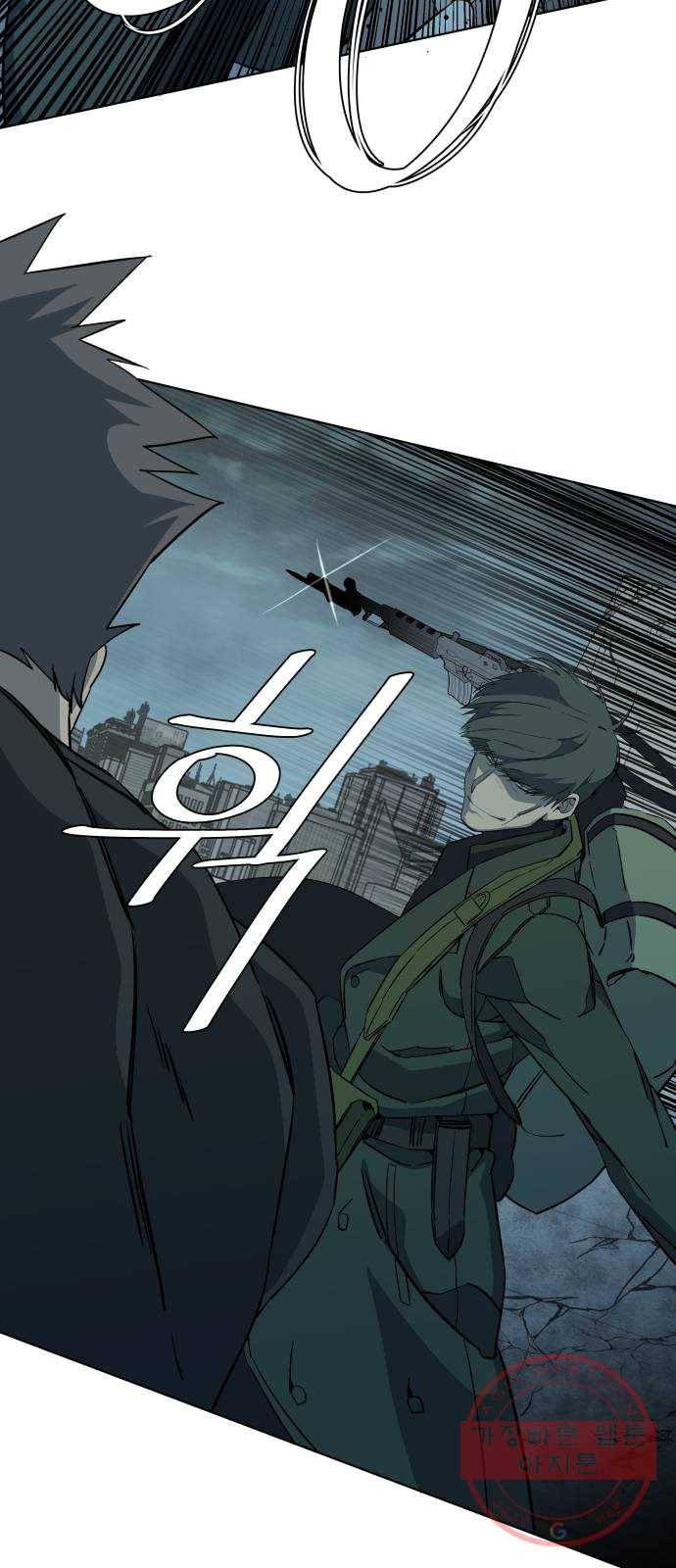 평행도시 15장 (7)_피바람, 두번째 12