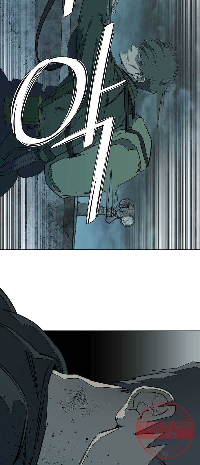 평행도시 15장 (7)_피바람, 두번째 23