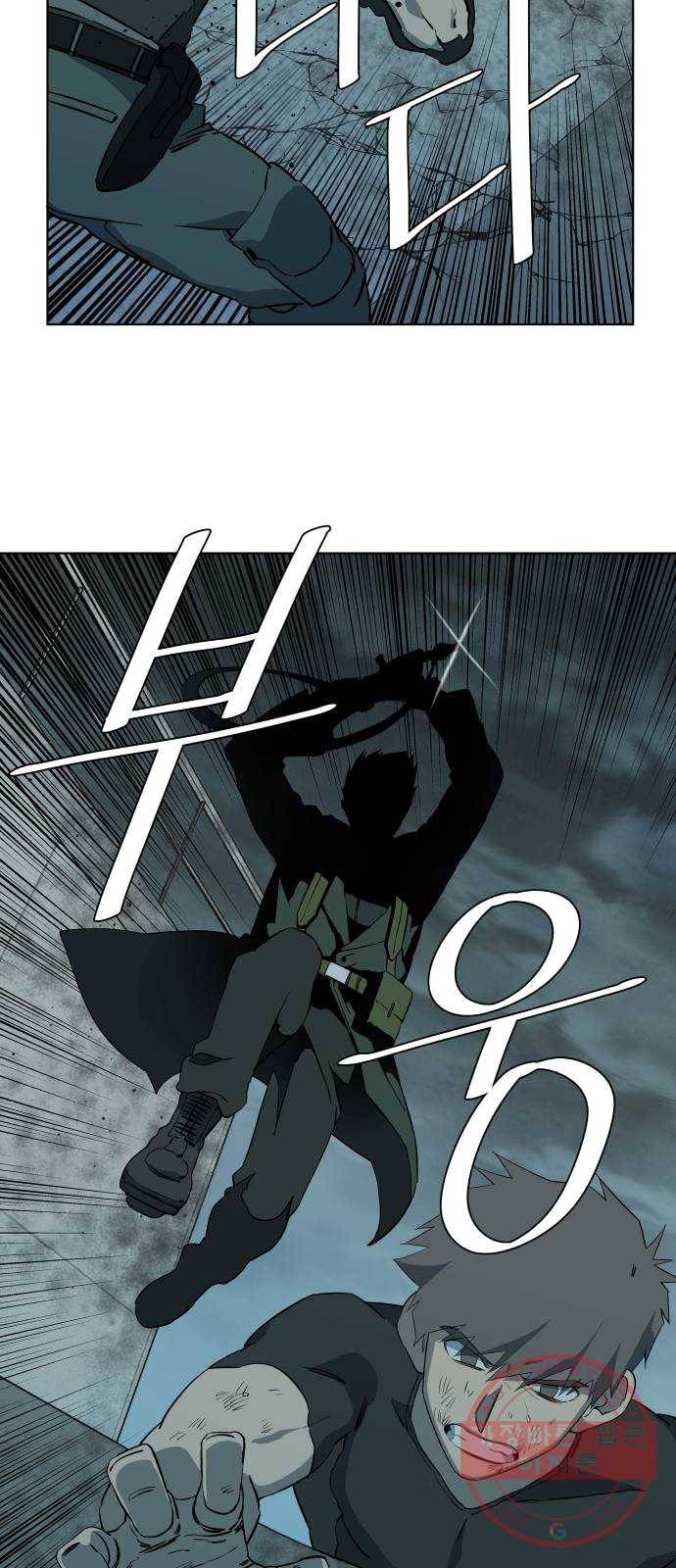 평행도시 15장 (7)_피바람, 두번째 31