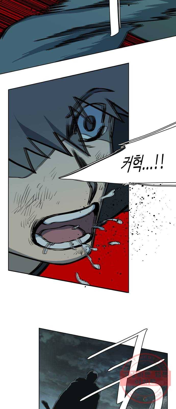 평행도시 15장 (7)_피바람, 두번째 44
