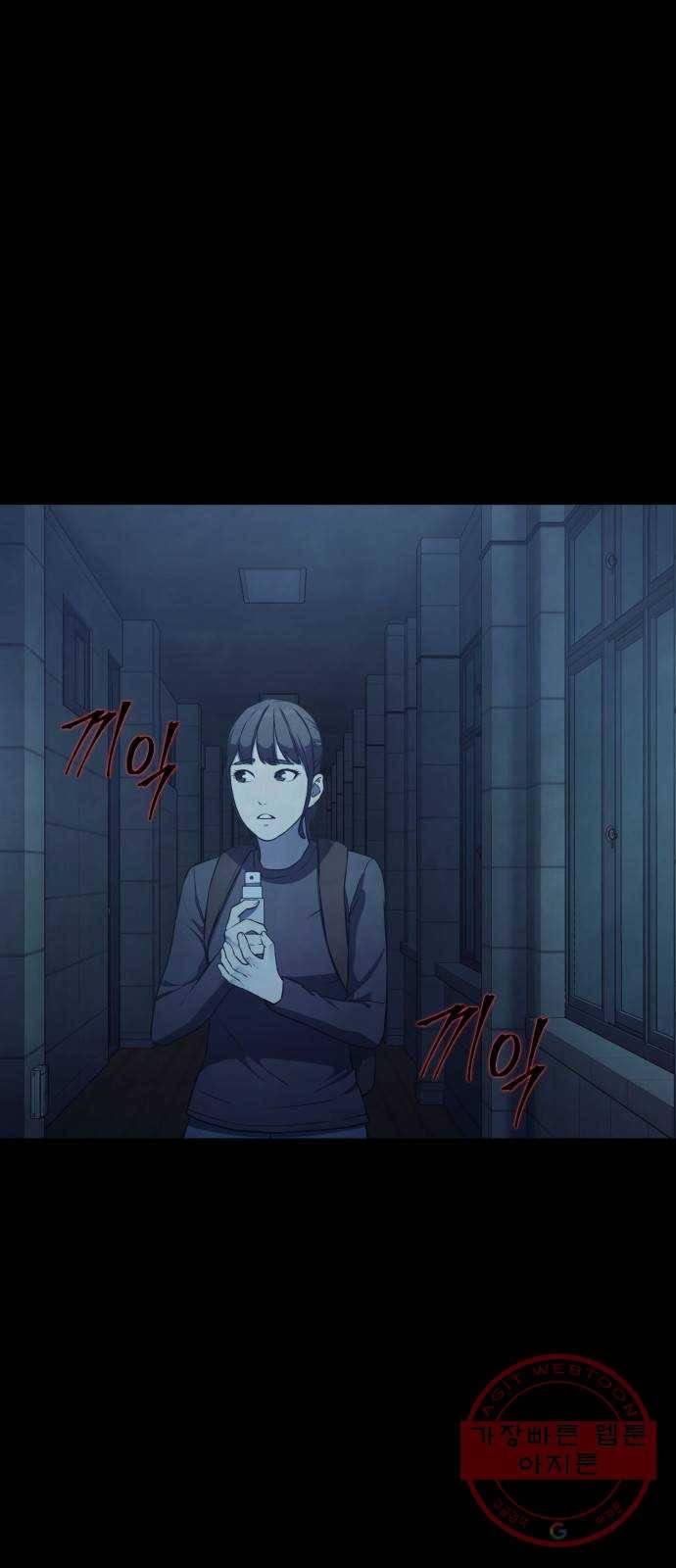 가짜인간 8화 1