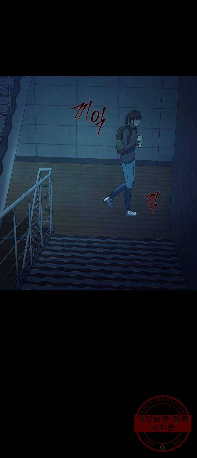 가짜인간 8화 2