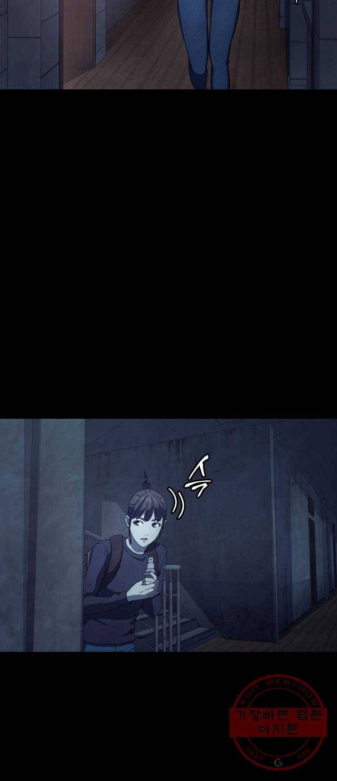 가짜인간 8화 17