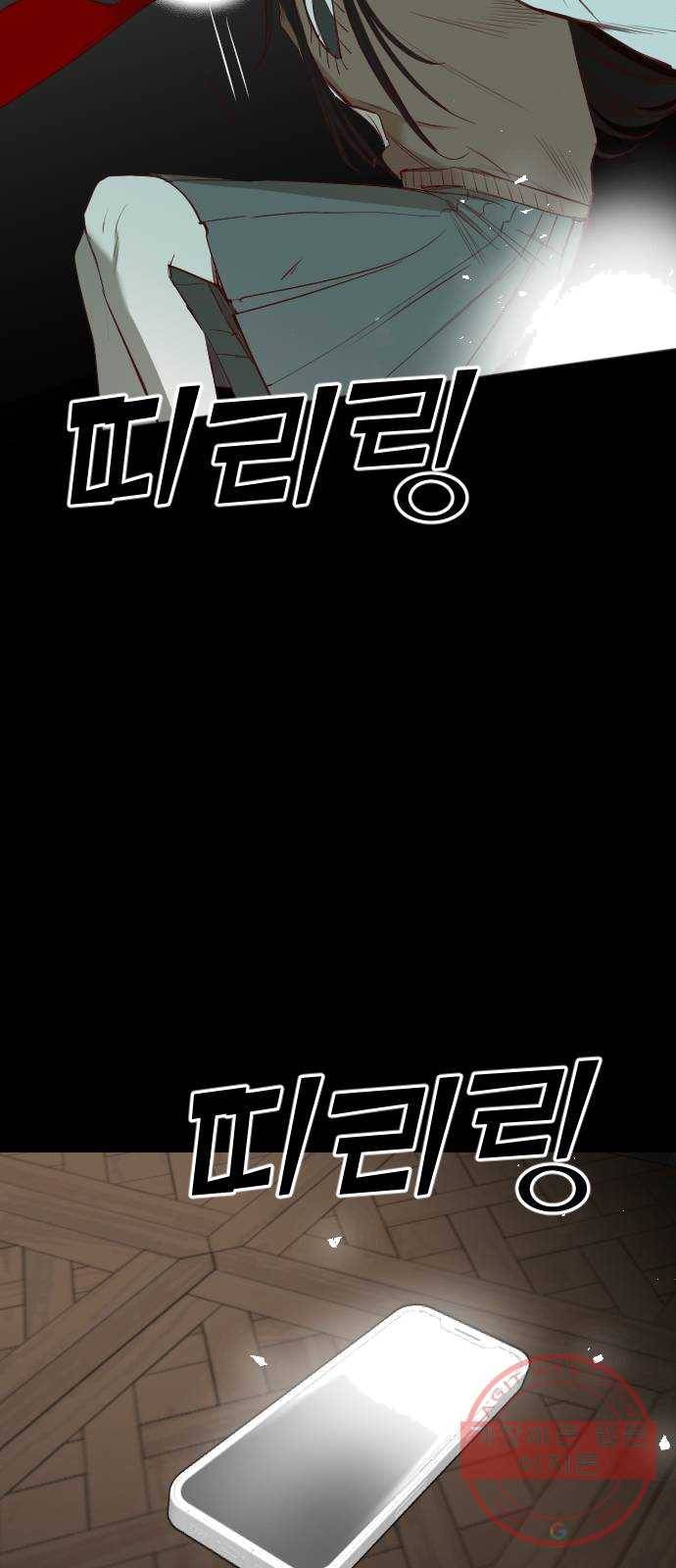 데빌샷 42화 서설하 (4) 8