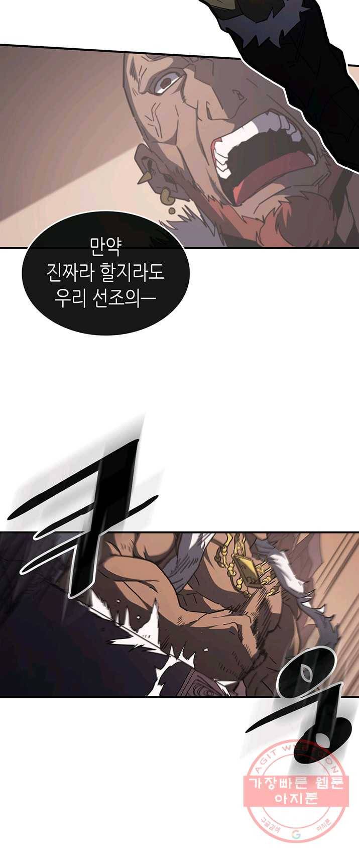 귀환자의 마법은 특별해야 합니다 155화 9