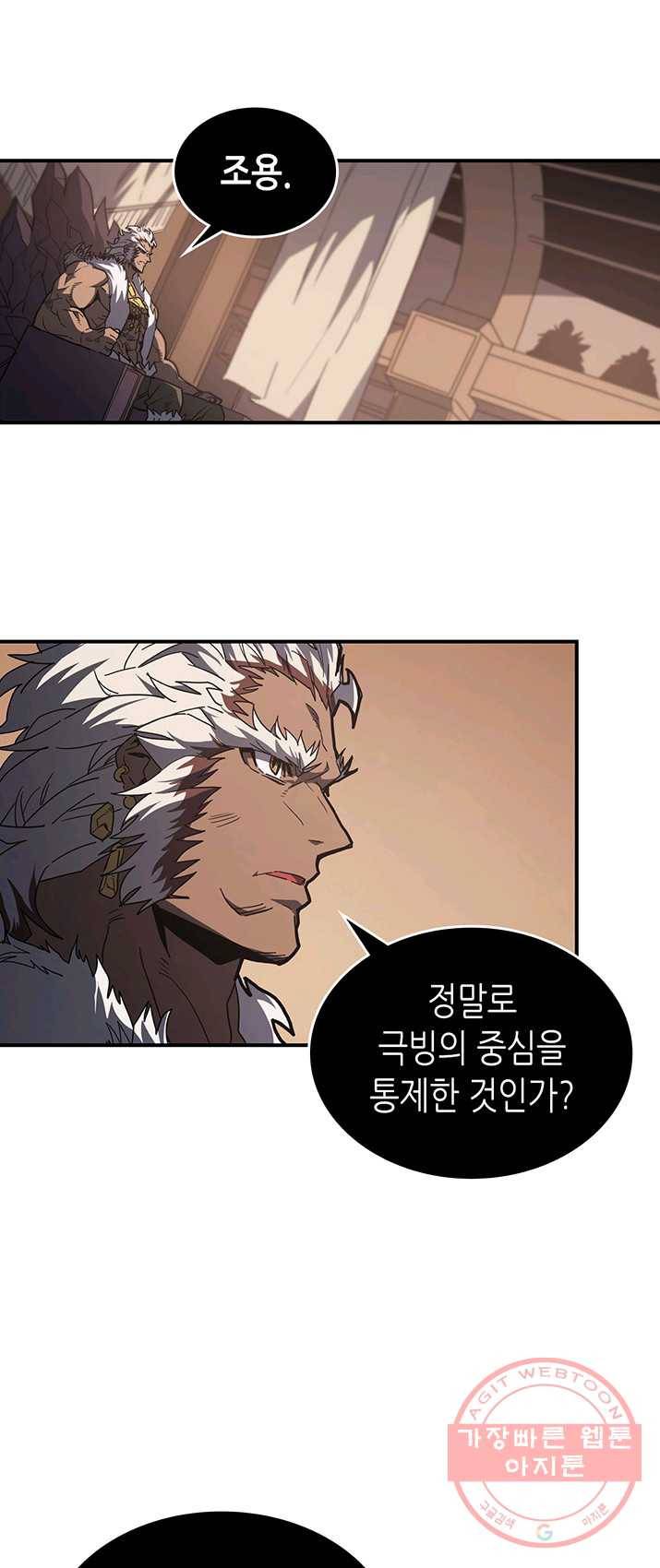 귀환자의 마법은 특별해야 합니다 155화 10