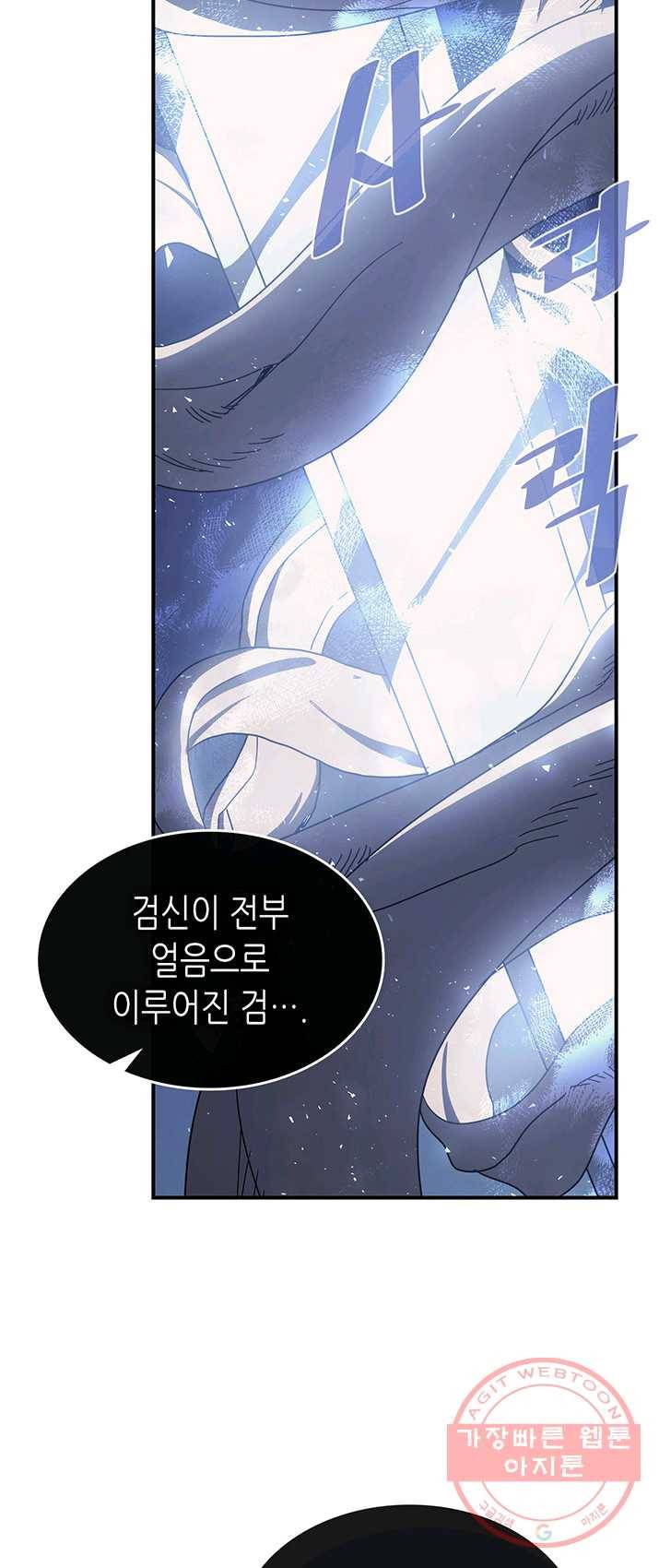 귀환자의 마법은 특별해야 합니다 155화 12