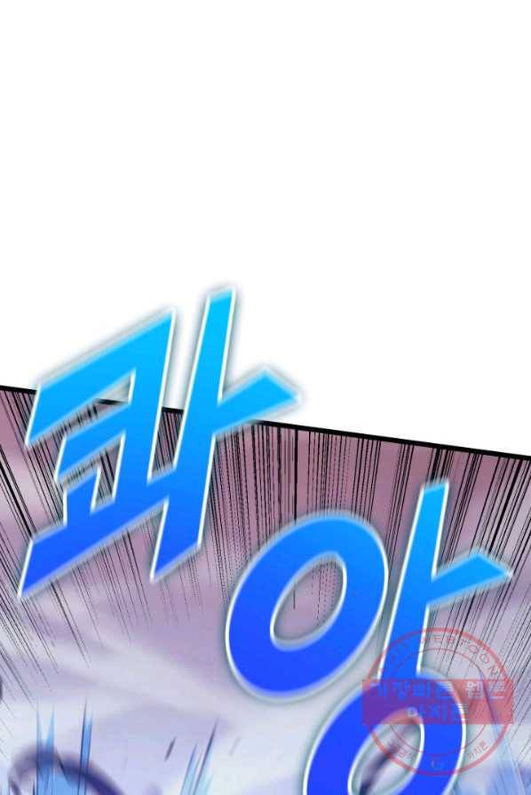 나 혼자 만렙 귀환자 96화 19