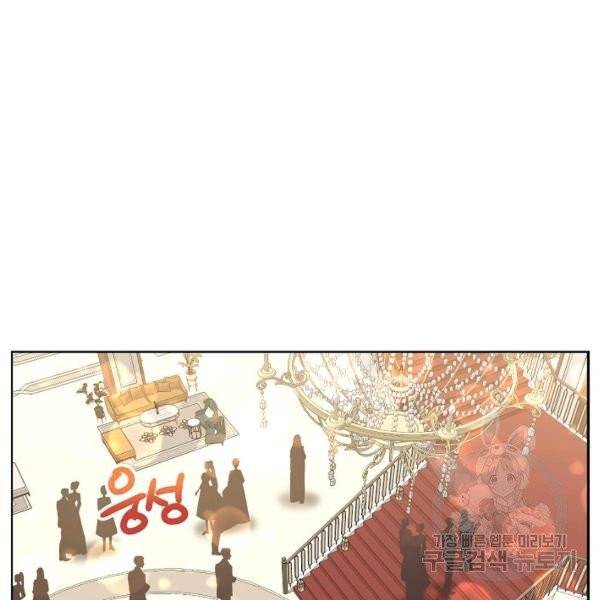 접근금지거리 10M 외전 4화 19