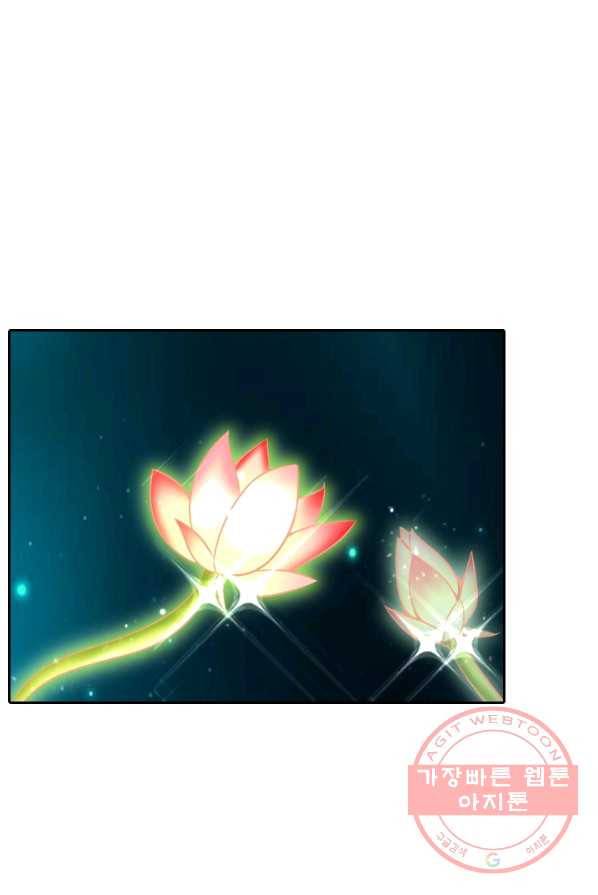 만계신주 61화 2