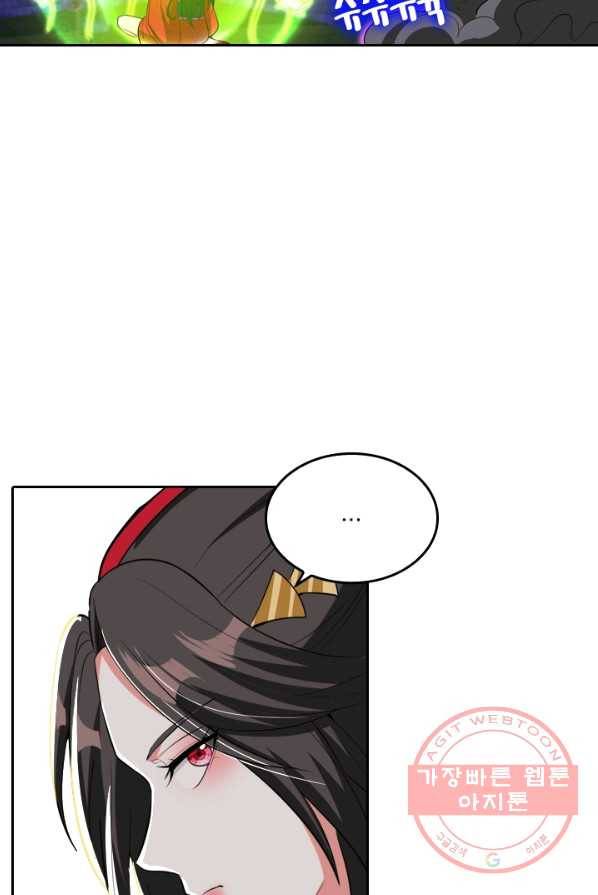 만계신주 61화 6