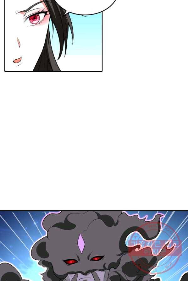만계신주 61화 10