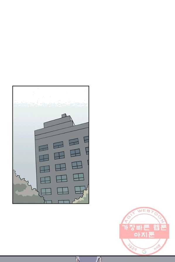 어게인스트 더 월드 시즌2 35화 12