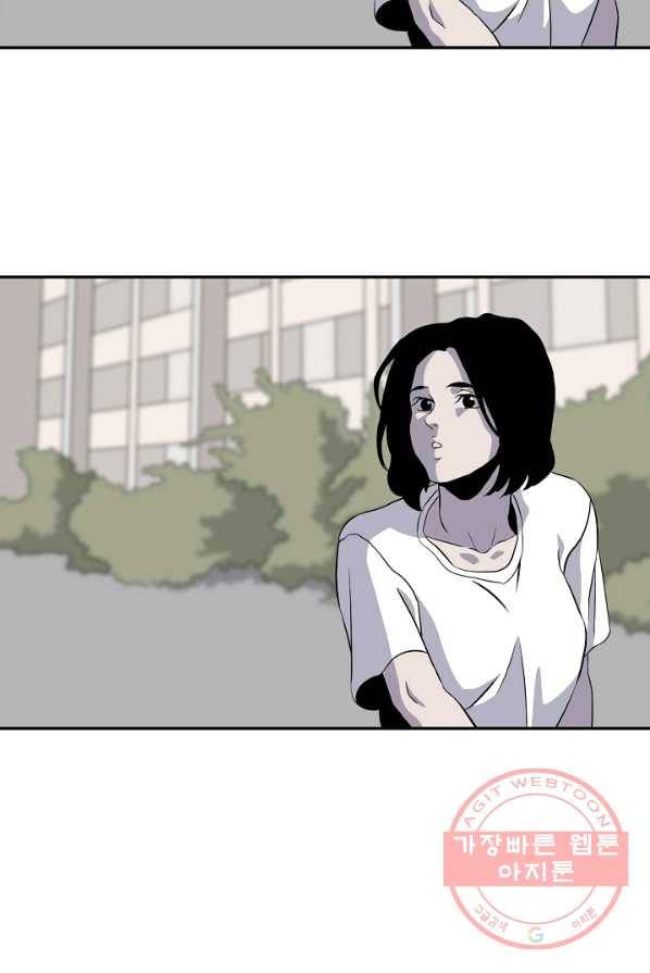 어게인스트 더 월드 시즌2 35화 18