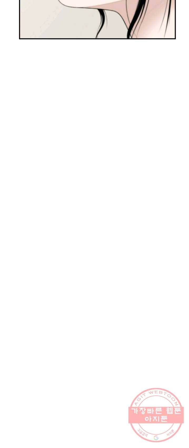 쿵푸컴퍼니 26화 19