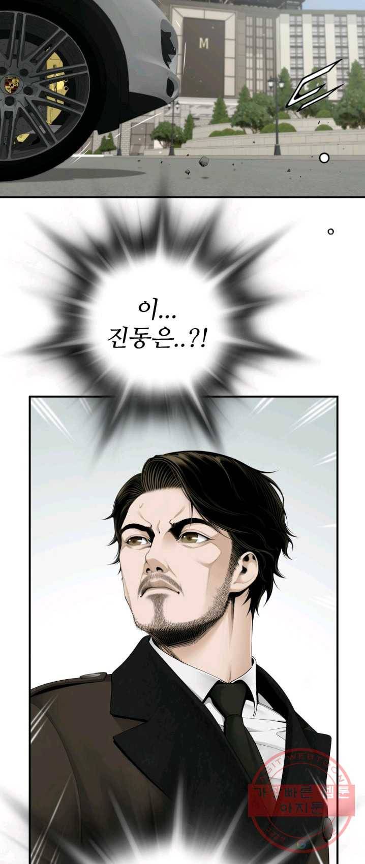 쿵푸컴퍼니 26화 39