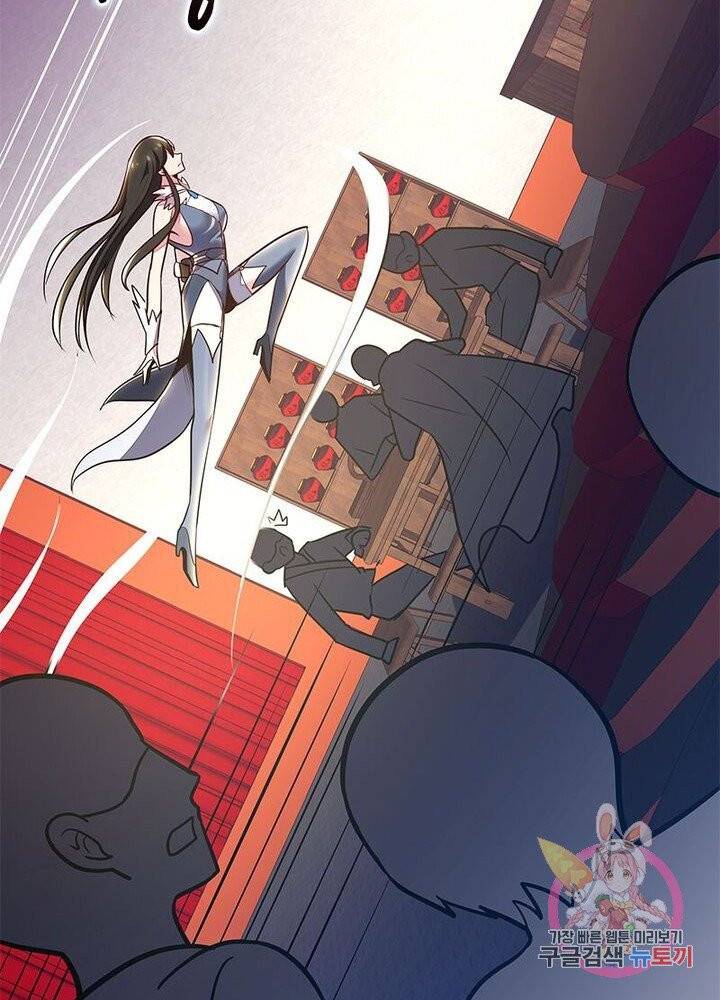 불사신왕무쌍기 66화 10