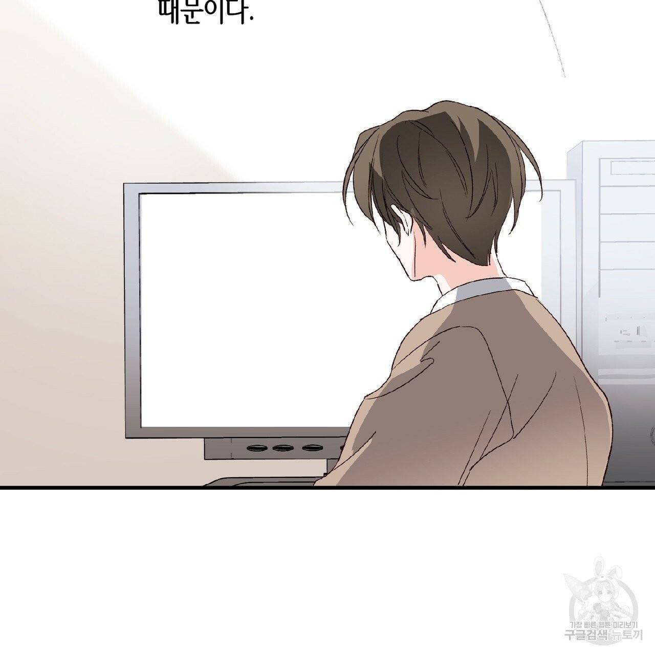 줄리엣, 여긴 캔자스가 아니야 2화 43