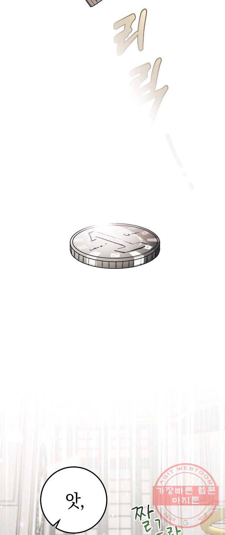 원 페어 레이디 15화 15