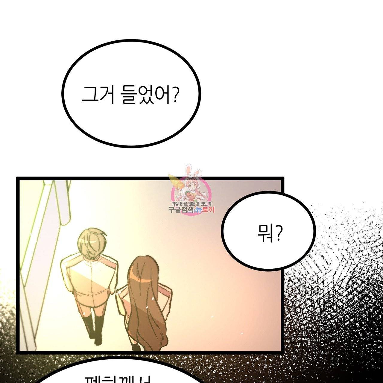 황제의 약혼녀로 산다는 것은 40화 1