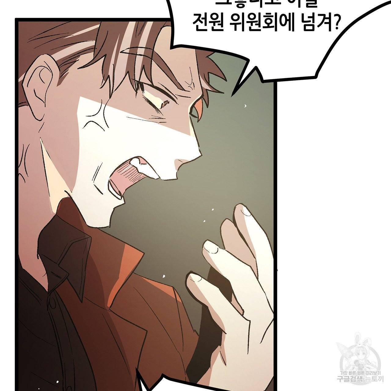 황제의 약혼녀로 산다는 것은 40화 36