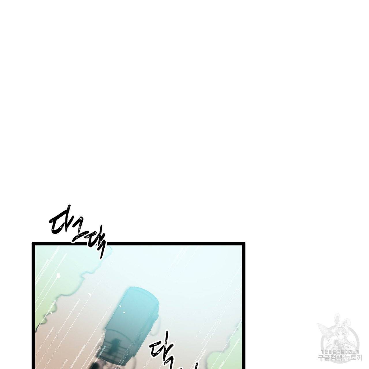 황제의 약혼녀로 산다는 것은 40화 72