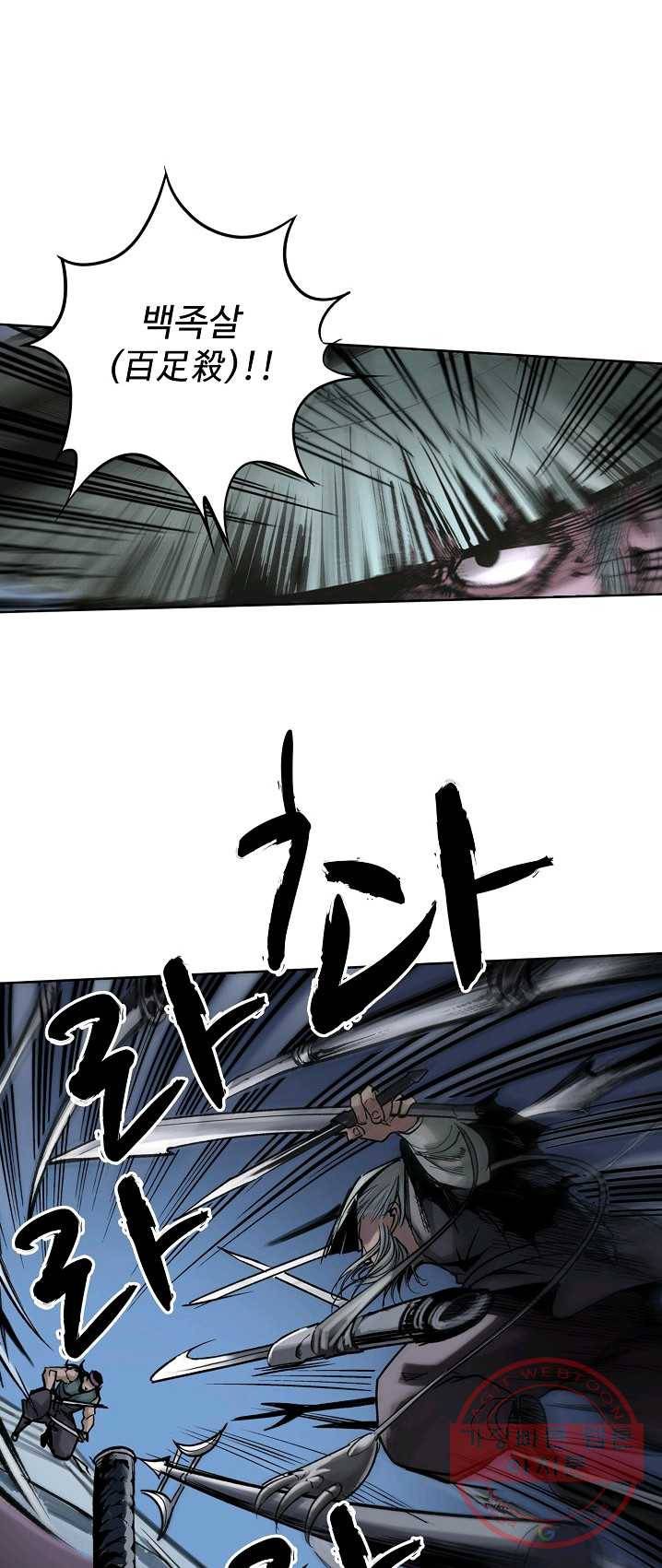 장봉행 76화 1