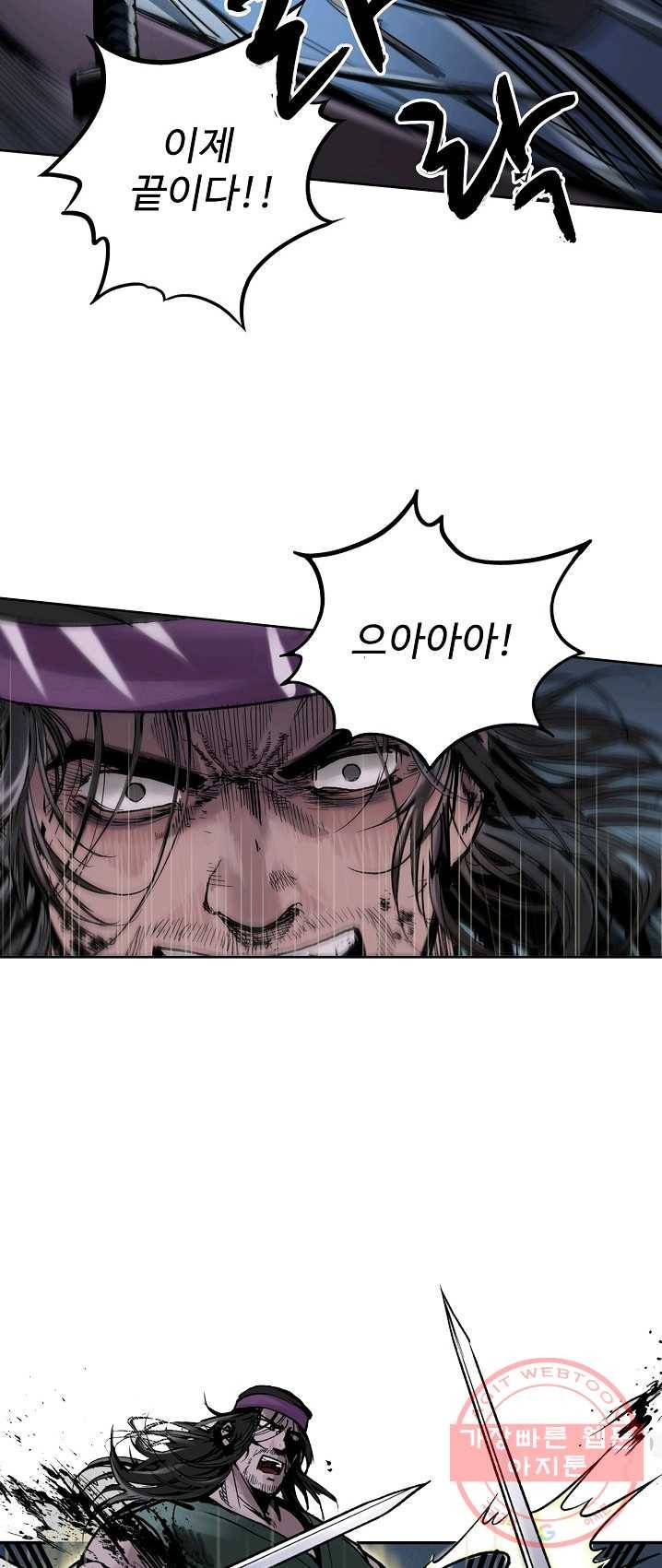 장봉행 76화 2