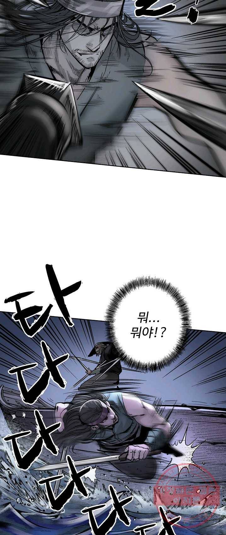 장봉행 76화 7